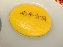 三不沾-北平食府(马鞍山路店)