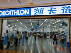 -宝龙城(杭州滨江店)