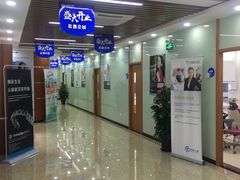 -茂菊口腔连锁(浦东南路店)