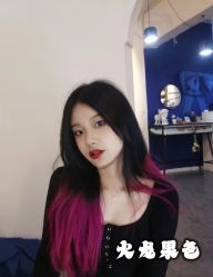 -藤野造型烫发染发