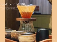 -Fumée 拂鳴