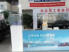 -协通上汽大众(青浦店)