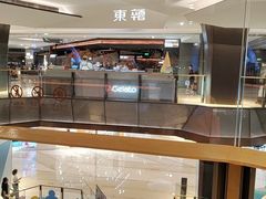 -港汇恒隆广场
