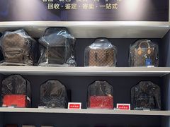 -美秀师·奢侈品护理维修保养(凯德商业中心)