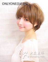 IMG_0336-UPTOP鼎上造型