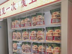 -遇东北林区铁锅炖(南开店)