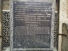 -大学习巷清真寺