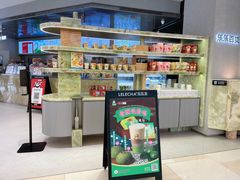 -LELECHA乐乐茶(百货大楼店)