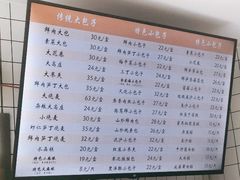 -白玉兰食品(汇联商厦店)