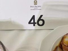 -苏州吴宫泛太平洋酒店