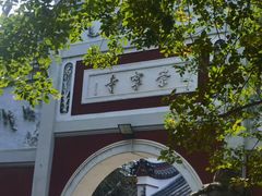 -南岳衡山风景名胜区-南岳大庙