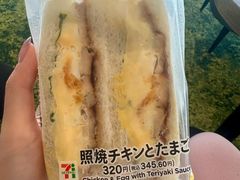 -7-Eleven(银座8丁目店)