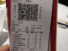 -好食上(喜盈门.范城店)