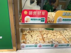 -袁记云饺(友谊路店)