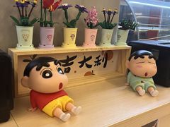 -利之德面屋•烤物(海雅店)