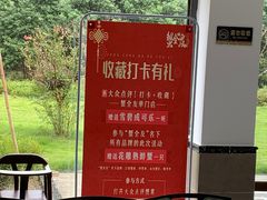-七的湖·晚芳亭·阳澄湖农家菜·大闸蟹(莲花岛店)