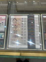 -结绳记(朝阳大悦城店)