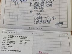 -上海交通大学医学院附属瑞金医院(总院)