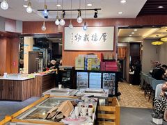 大堂-高玛纳驴肉火烧(一世界店)