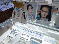 -云镜眼镜加工中心(南环路店)