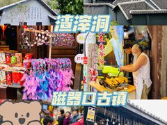 -八一路好吃街(雨田商务大厦店)