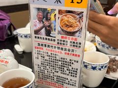 -丽的面家(多宝路店)