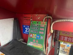 -晓宇盒饭(民安街店)