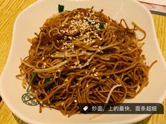 -添好运点心专门店(百老汇店)