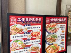 -潮庭港式茶餐厅·熊仔奶茶(同济广场店)