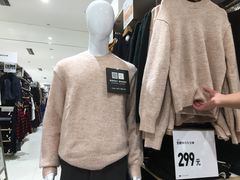 -优衣库(珠海华发商都店)