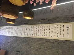 -徽珍源(龙茗路店)