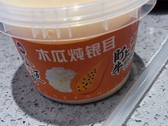 -金迈圆烤肉餐厅(维多利店)