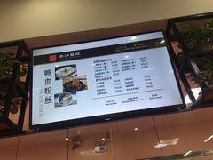 -天津外国语大学（马场道校区）食堂