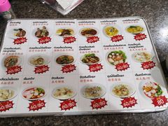 -马里奥明星猪脚饭