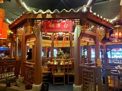 门面-椒香城门口老火锅(天府长城店)