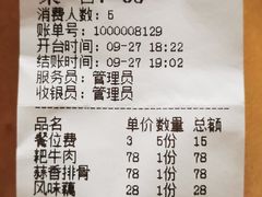 -茶泡饭(李子坝店)
