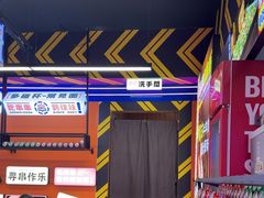 -徐妹串串香(春熙路店)