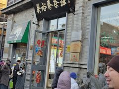 -吴裕泰茶莊(大栅栏店)