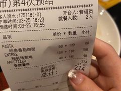-WOLFGANG PUCK KITCHEN & BAR(迪士尼小镇店)