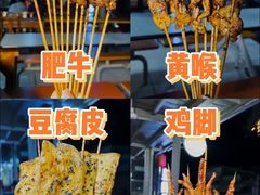 -凤姐烧烤(水街商场店)
