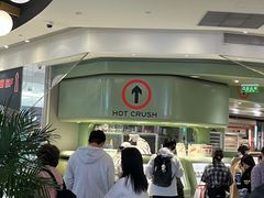 -美罗城