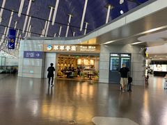 门面-翠華餐廳(浦东机场T1店)