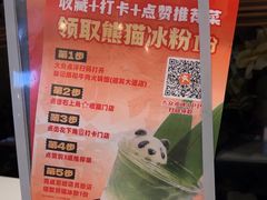-陈记顺和潮汕牛肉火锅(番禺迎宾大道店)