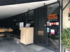 -宁曼路