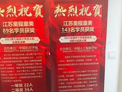 -童程童美少儿编程乐高机器人(河西万达校区)