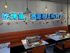 -愿者上钩·纸包鱼(翻身店)