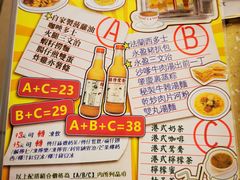 -永盈茶餐厅(江南大道中店)