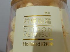 -好利来(西罗园店)