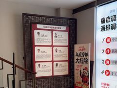 -经禅和·中医推拿(奥体恒山路店)