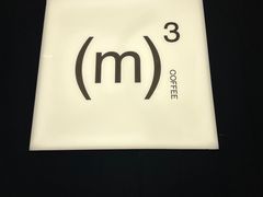 -CUBIC3三立方咖啡(西岸凤巢店)